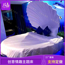 Ocean theme hotel light luxury round bed creative shell fun bed hotel intelligent electric vibrating bed couple water bed