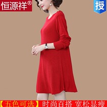 Hengyuan Xiang A- type sweater skirt womens long loose 200kg base shirt plus fat plus size wool knitted skirt