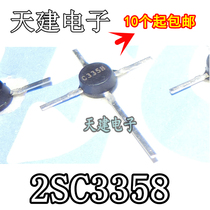 New original spot 2SC3358 C3358 TO-50 cross high frequency triode