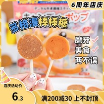 Qiu Qiu Pets-Dogman pet Dog Snacks Lollipop Beef Cheese Flavor Whole Dog Reward Snacks 18g