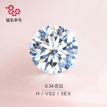 Diamond birdie GIA Diamond 0 34 karat H color VS2 loose customized RING RING Diamond x