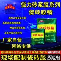 Powerful Mortar Glue Tile Glue Adhesive Tile Glue Fine with cement mortar mix with adhesive tiles