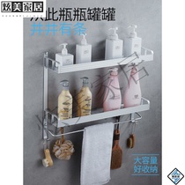 Bathroom shelf Wall-mounted space aluminum toilet Bath bathroom punch-free vanity Bathroom wall storage