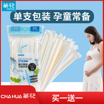 Tea Flower Straws Bendable Tubes Plastic Colored Elbows Children Juice Straws Drink Milk Tea Disposable Straws