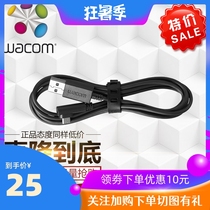 Wacom tablet CTL4100 6100 Yingtuo CTH480 680 490 690 USB connection data cable