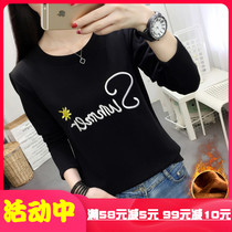 Large size womens fat mm autumn winter clothes 2021 new fat sister cover belly age slim coat plus velvet base shirt