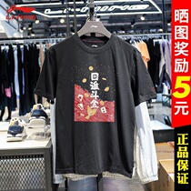 China Li Ning short sleeve T-shirt mens day Jin Guochao Breathable Round Collar Casual Blouse Sportswear AHSQ025