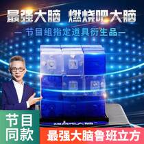 Luban cube is the strongest brain burning Bar brain official shop childrens beneficial intelligence brain building block toy