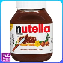 American straight postage column Roof can multi-benefit hazelnut cocoa butter chocolate bread sauce 950gx2 bottle nutella
