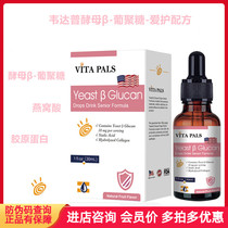 Vedap dextran Maternal and lactating women Birds nest acid collagen maintains health escort for two generations