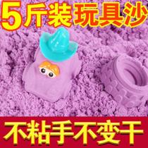 Girls do not touch the hand toy sand Childrens sand sand indoor blue playable soft space sand environmental protection does not dry
