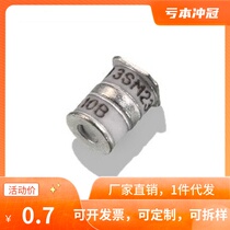 Patch ceramic gas discharge tube 5TS075L 5*7 6MM 5KA 75V B3D075 3R075A-5s