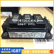 2DI200D-100 2DI200M-050 2DI100D-120 2DI150MA-120 2DI100D-050