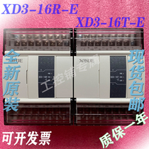 New original Xinjie PLC XD3-16R 16T 16RT 24R 24T 24RT 32R 32T 32RT-E C