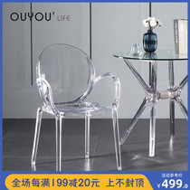 Nordic simple transparent chair Net red single armrest backrest chair Devil chair Acrylic crystal creative ghost chair