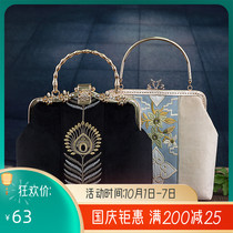 Tangtu rabbit mouth gold material bag handmade fabric diy Hand bag suede diamond hand carrying mouth gold bag non finished product