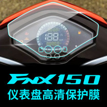 Sanyang SYM FNX150 meter code table protective film transparent adhesive film retrofit thickened high through flame phoenix