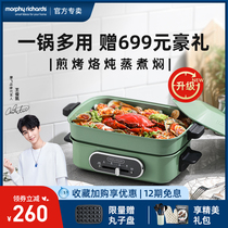 Mofei Multi-functional pot Home Cooking Pot Tennis Red Barbecue Cooking Frying & Frying Integrated Pan Electric Hot Pot Magic Fly 9088