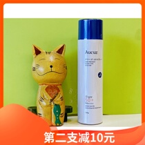 Aucuz refreshing double Protection Sunscreen Spray 100g SPF50 PA full band