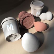 Beauty Makeup Egg Box Portable Makeup Gadget ~ Coffee small jars Beauty Egg Powder Bashing Sponge Dry and Dual-use Super Soft