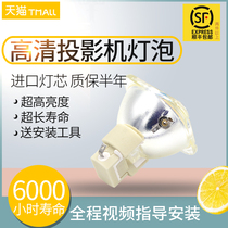 Original NEC Projector Lamp NP4000 NP4100 NP4000 NP4001 NP4100W NP4100-09ZL
