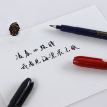 Japanese zebra zebra Xiuli pen small letter soft pen practice pen calligraphy pen brush no cultural Life Museum