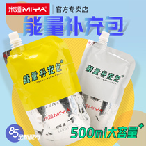 Mia Jelly Gouache Pigment Bag Energy Supplement Pack Canned 300ml 500 ml Single White Art Students Special Bottled Large Titanium White Light Gray Blue Supplement Weird cj Lemon Yellow