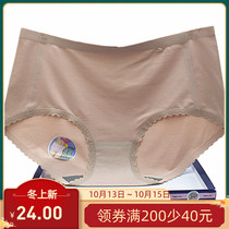 Caitian seamless underwear one piece piece high waist size underwear solid color 31351 lace graphene oxygen protection partner