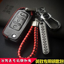 Weichai Yingzhi 737 key bag 727 G3 16 G5 key set car special leather remote control protective cover buckle