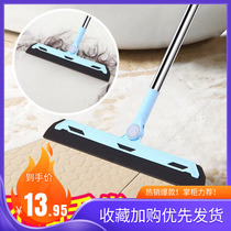 Wiper floor scraping large floor broom tool silicone strip dustpan sink sink floor tile floor tile dry and wet