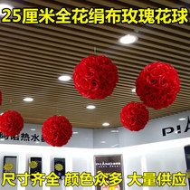 25cm simulation rose flower ball fake flower ball color door decoration wedding wedding hotel shopping mall flower ball hanging decoration