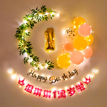 Babys first birthday decorative balloon INS simple wood background wall children set happy party scene layout