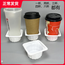 Disposable Plastic Single Cup Tocup Tocoffee Milk Tea Takeaway Packaging Cup Towhite Two Cups Thickened Triple Cup Four Cups