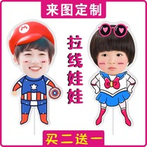 Customized pull doll creative couple birthday gift baby pull thread doll telescopic Doll star support