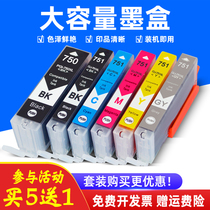 MAG application Canon PGI-750 CLI-751XL cartridges Canon MG5670 MG6670 MG6370 MG5570