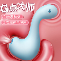 The female jumps the egg sucking in the body and the strong shake the yellow female sex article masturbation of the adult tune-lovers toy