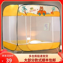2021 new Home Mongolia Pack mosquito nets exempt from installation Foldable children Anti-fall 1 2 m 1 5m1 8 m Back to bottom