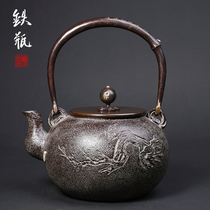 Zao Wang Tang cast iron iron pot Handmade uncoated cast iron tea brewing tea pot imported from Japan white muscle Meran