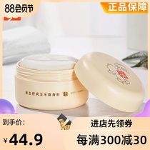 gb good baby babys refreshing powder freshmen shuRundry corn tasty pink baby boy special prickly powder to get rid of damp