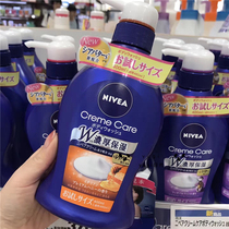 Nivea N * VEA thick moisturizing shower gel 480ML honey milk perfume rose soap 480ml