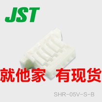 Spot a starting shot SHR-05V-S-B SHR05VSB 1 0mm spacing 5pin JST connector