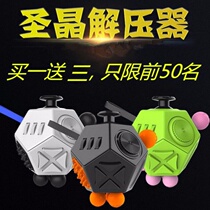 Second Generation 12 Facet Decompression Magic Cube Decompression Dice Adult Gift Finger Toy twelve Face Boring God Vent