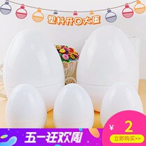 Easter Shell Opening White Chic Twist Egg DIY Handmade Gift Lottery SIMULATION OF EGG PLASTIC