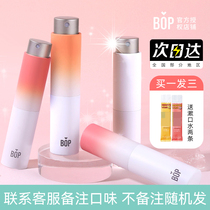 bop honey mouth spray McLuca tone fresh female male lasting type kissing portable white peach pineapple cherry blossom spray