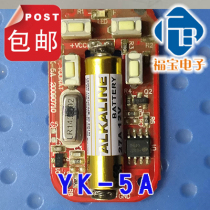 Garage door remote control rolling door remote control YOUNAT Unaite remote control HS1527 metal HS2240