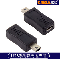 U2-071 Micro USB mothertransfer MINI USB public charge data adapter conversion head