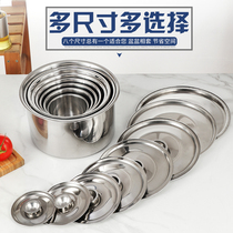Stainless steel flavor cup Round seasoning pot Oil pot with cover Kitchen egg bowl Large soup bowl and basin seasoning pot stew cup