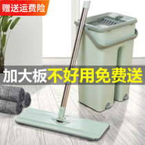 Hand-washable flat mop Household lazy mopping artifact wet and dry one-drag net scraping wooden floor special
