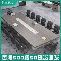 Office furniture large conference table long table simple modern rectangular staff training table and chair combination office table