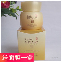 welcos Korea fruit town famous vitamin C moisturizing cream Fuludia VC cream moisturizing and hydrating